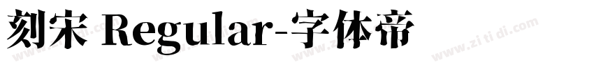 刻宋 Regular字体转换